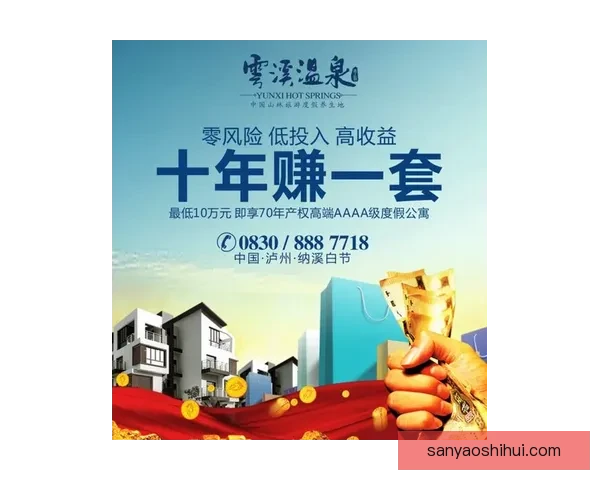 贵阳竞杨悠仙租借陈祥煜返南通