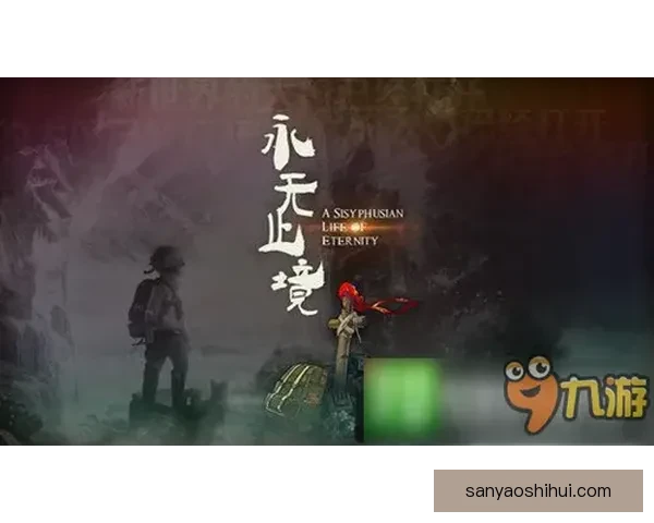 迪胜西出王战菜捷双姝出再轮游