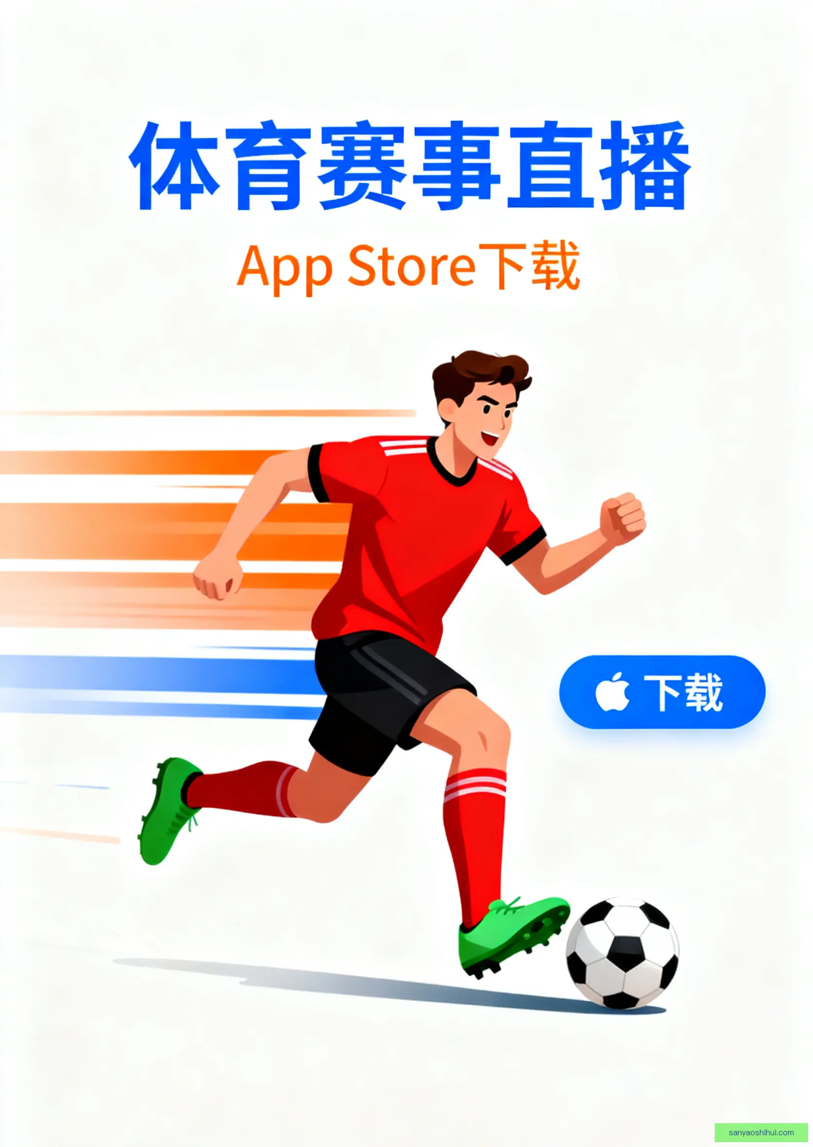 国产软件下载